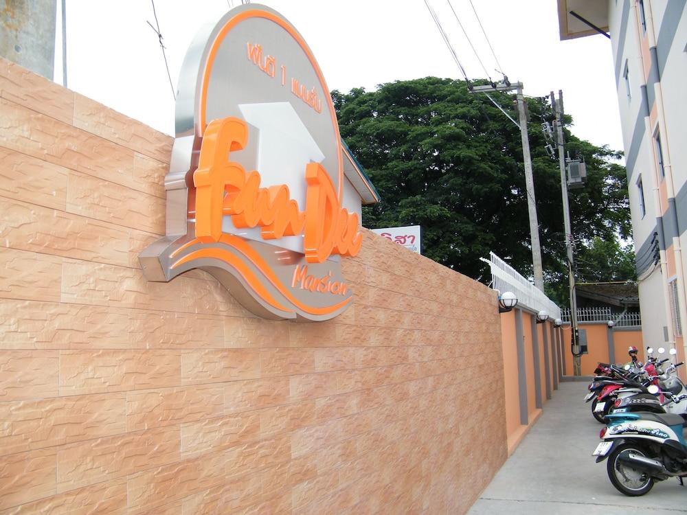Fundee 1 Mansion Hotel Ubon Ratchathani Exterior photo