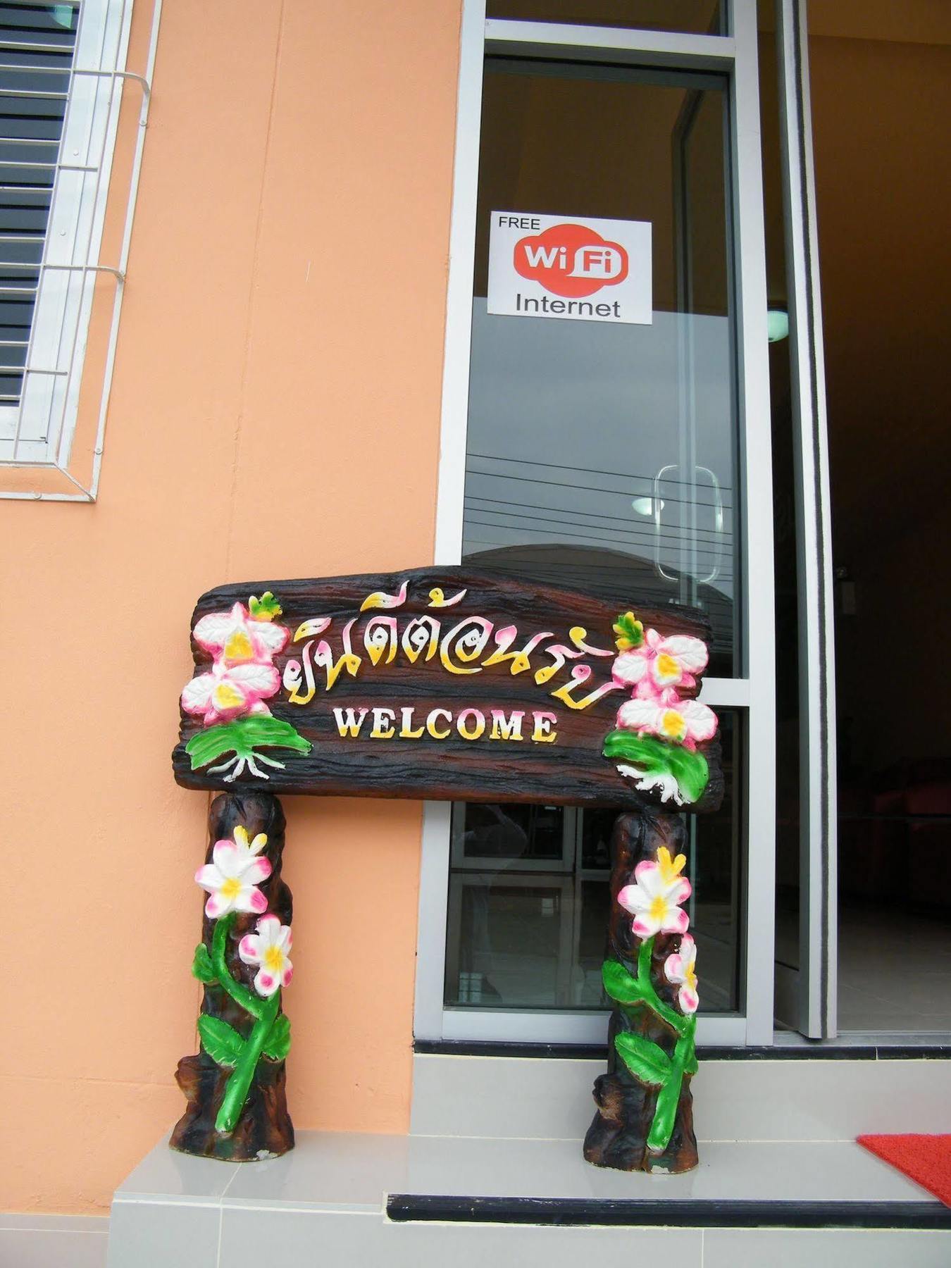 Fundee 1 Mansion Hotel Ubon Ratchathani Exterior photo